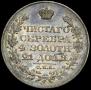 1 rouble 1826 year