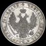 Poltina 1848 year