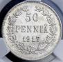 50 pennia 1917 year