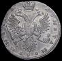 Poltina 1732 year