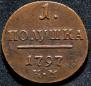 Polushka 1797 year