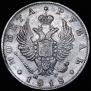 1 rouble 1818 year