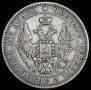 Poltina 1848 year