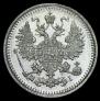 5 kopecks 1868 year