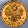 5 roubles 1901 year