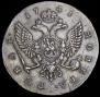 1 rouble 1741 year