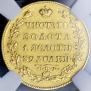 5 roubles 1829 year