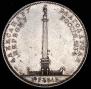 1 rouble 1834 year