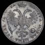 1 rouble 1721 year