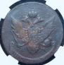 5 kopecks 1791 year