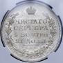 1 rouble 1814 year