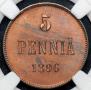 5 pennia 1896 year