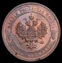 Poltina 1847 year