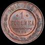 Poltina 1847 year