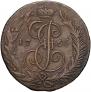 5 kopecks 1765 year