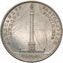 1 rouble 1834 year