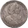 1 rouble 1723 year