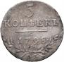 5 kopecks 1798 year