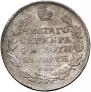 1 rouble 1812 year