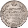 1 rouble 1814 year