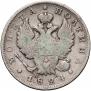 Poltina 1824 year