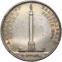 1 rouble 1834 year