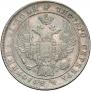 1 rouble 1834 year