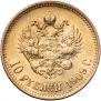 10 roubles 1909 year