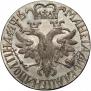 Poltina 1702 year