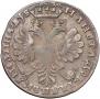 Poltina 1706 year