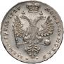 1 rouble 1727 year