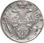 1 rouble 1733 year