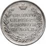 1 rouble 1812 year