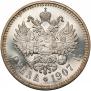 1 rouble 1907 year