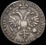 Poltina 1720 year