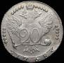 20 kopecks 1768 year