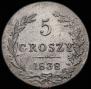 5 groszy 1838 year