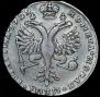 Poltina 1729 year