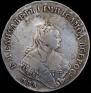 1 rouble 1747 year