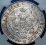 1 rouble 1841 year