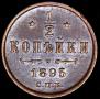 1/4 kopeck 1895 year