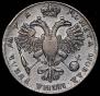 1 rouble 1720 year