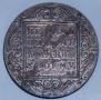 1 rouble 1798 year