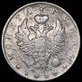 1 rouble 1818 year