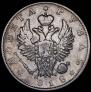 1 rouble 1818 year