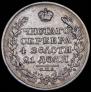 1 rouble 1818 year