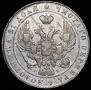 1 rouble 1841 year