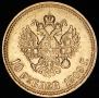 10 roubles 1909 year