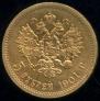 5 roubles 1901 year