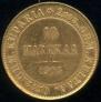 10 markkaa 1905 year